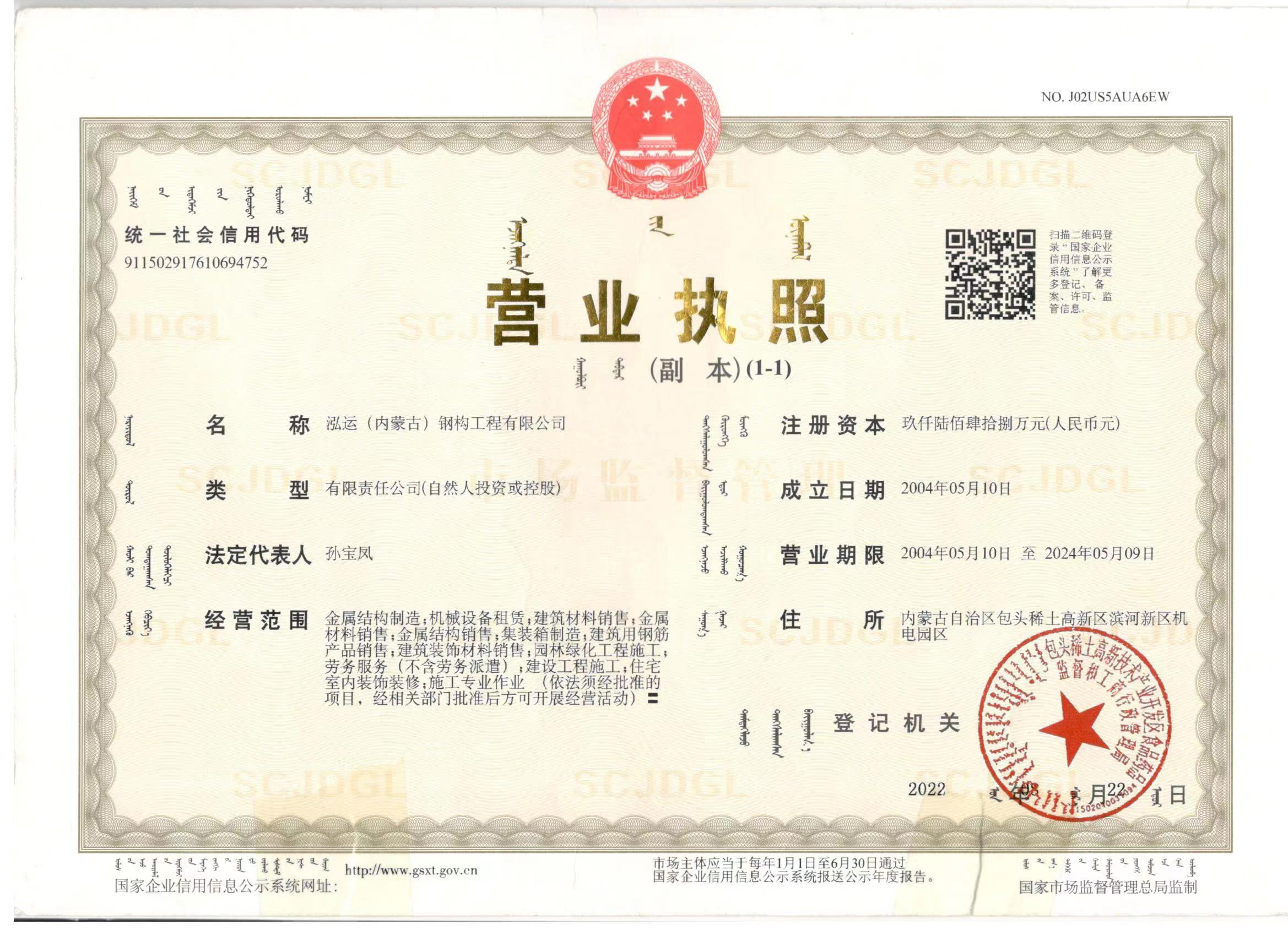 微信圖片_20230306093602.jpg